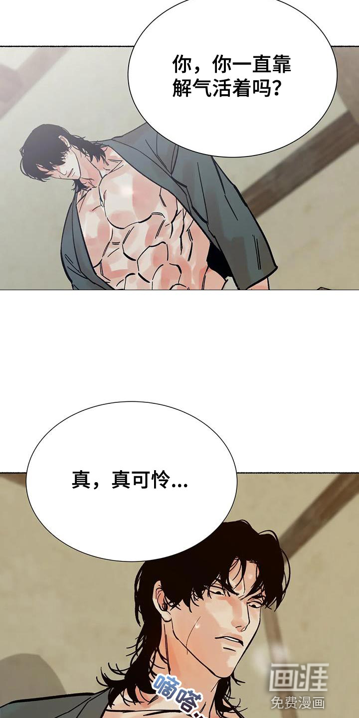 第33话2