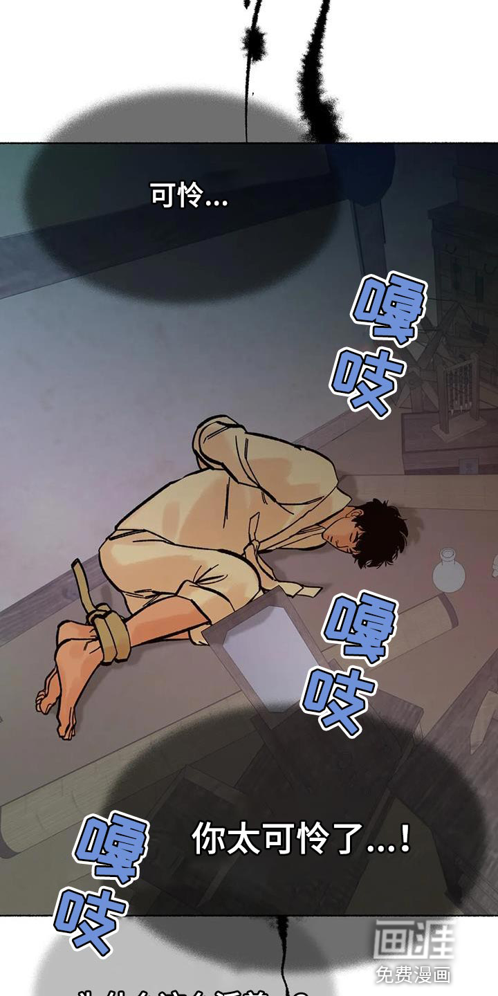 第33话6