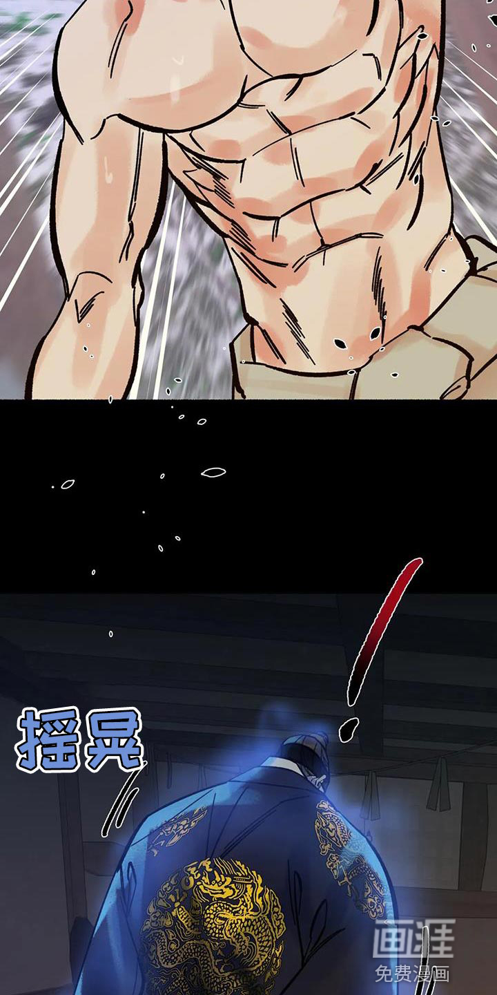 第33话26
