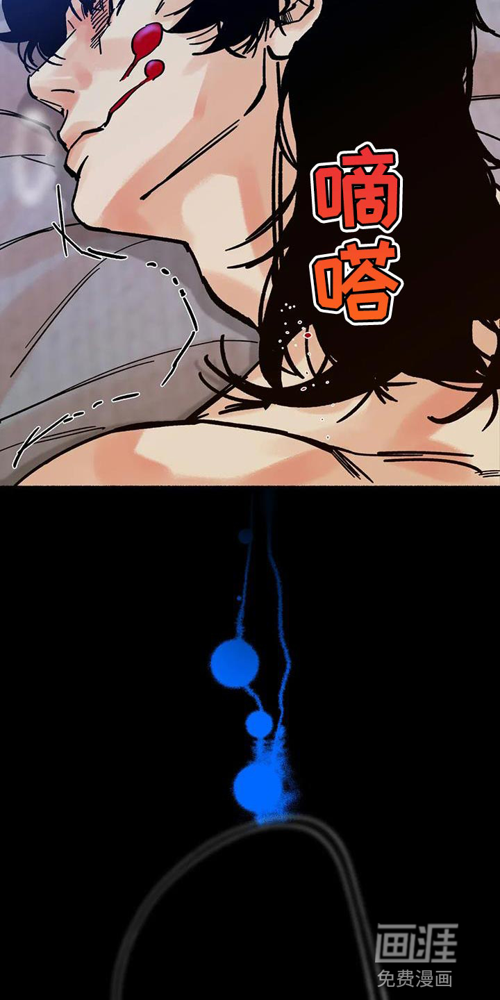 第33话12