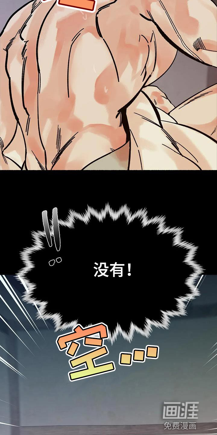 第33话21