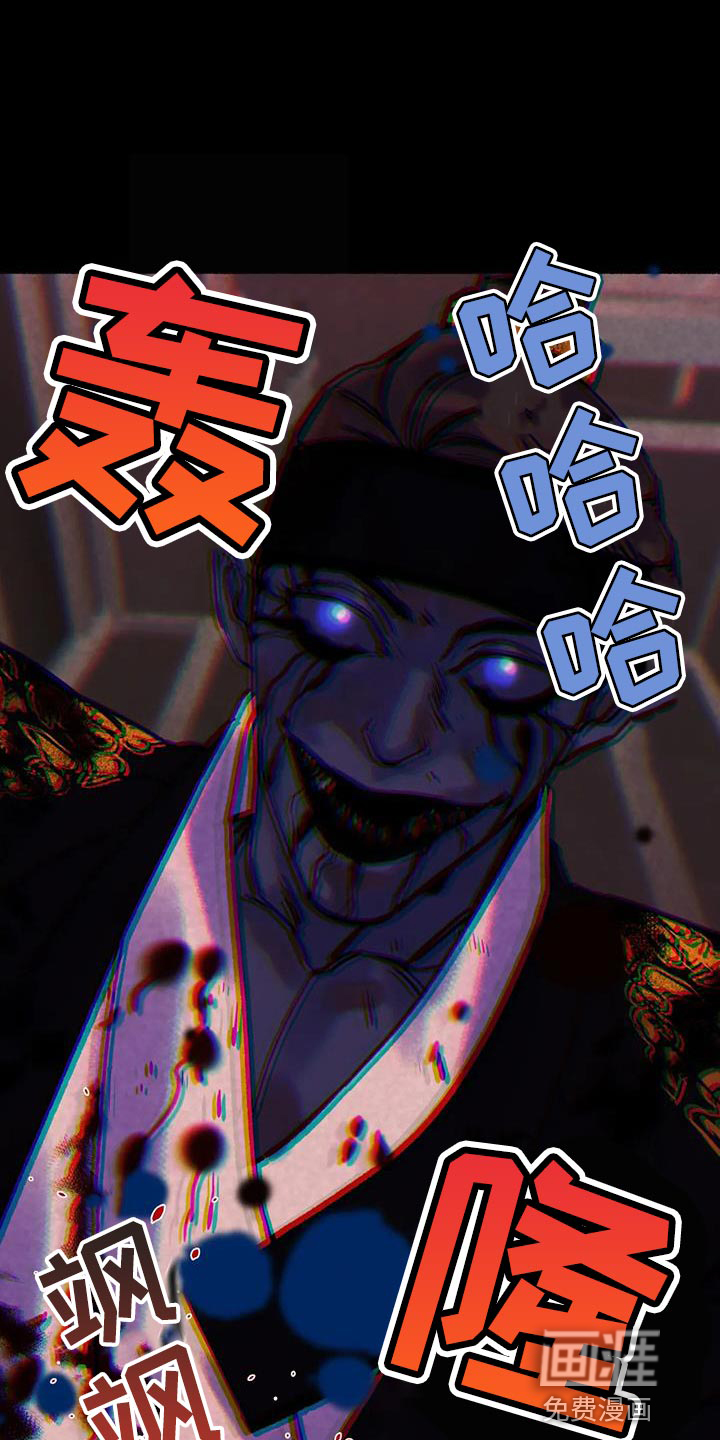第33话18