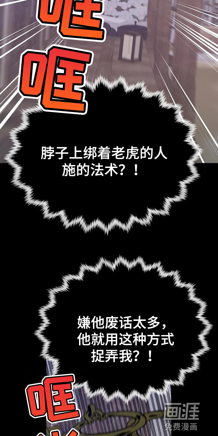 第33话24