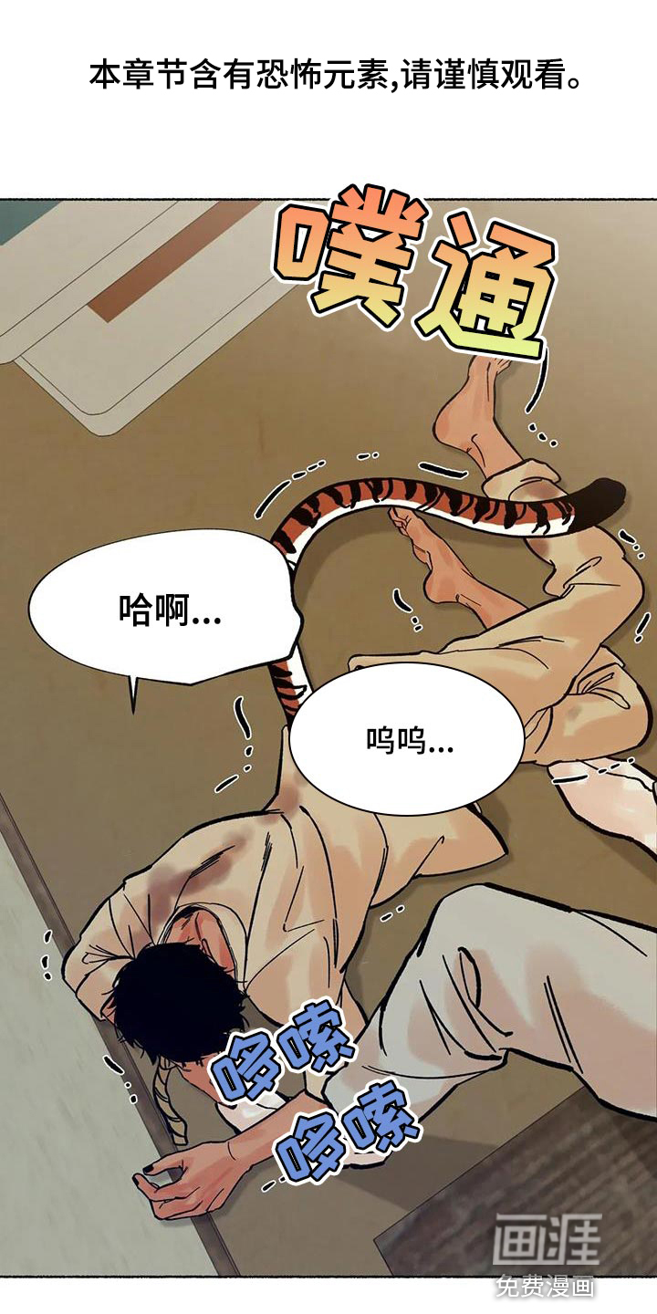 第33话0