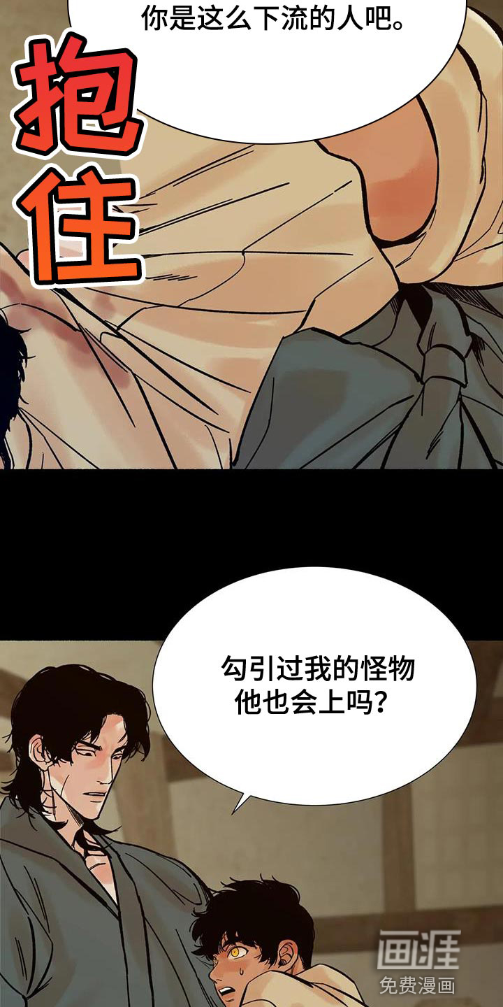 第31话18