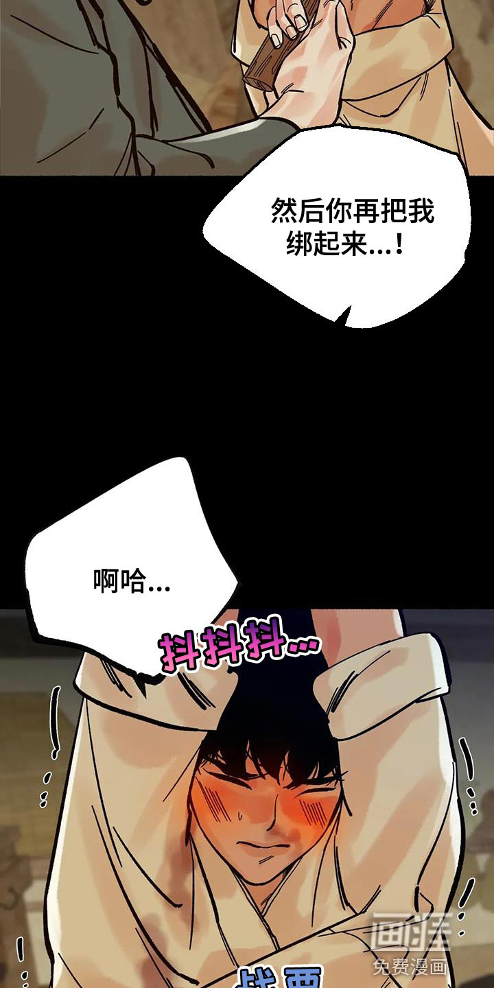 第31话12