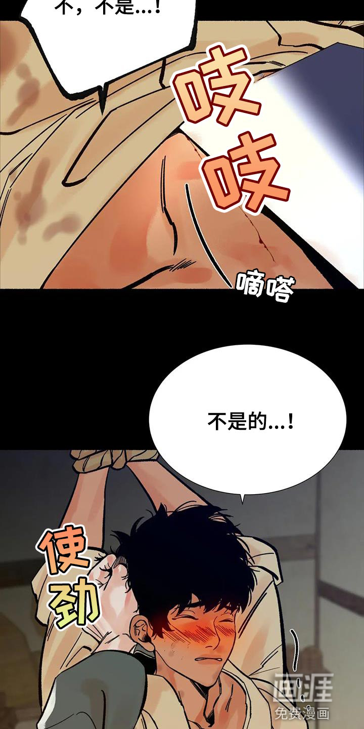 第31话8