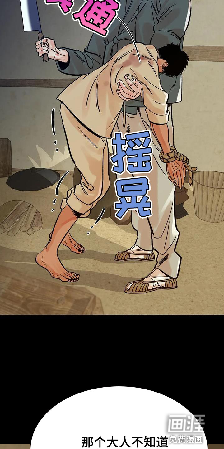 第31话17