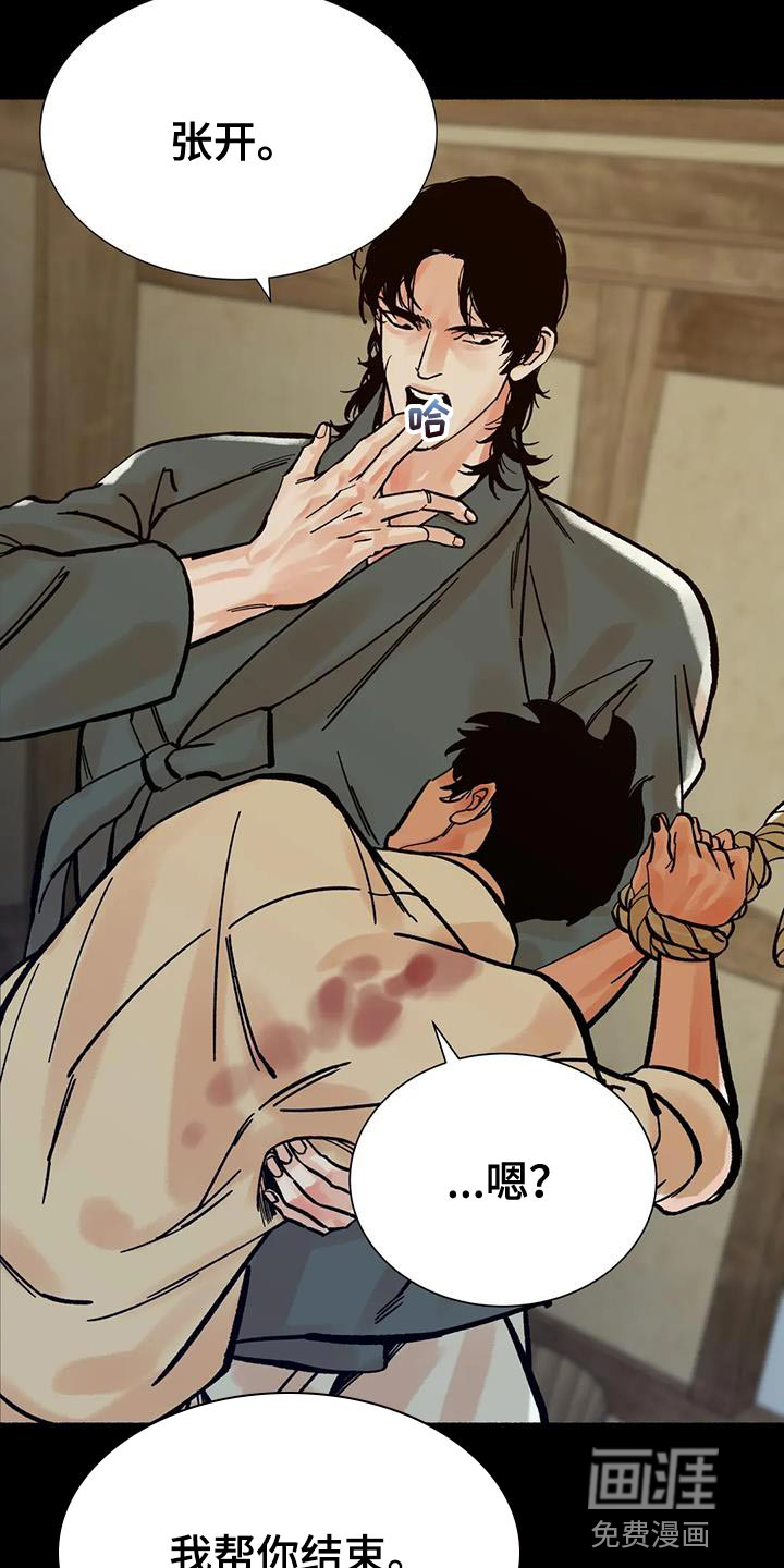 第31话21
