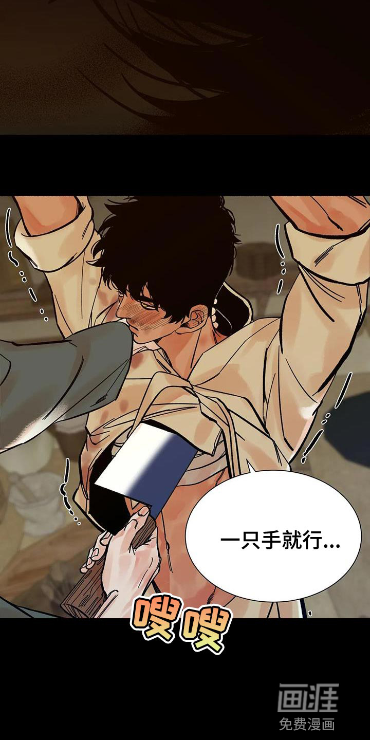 第31话15