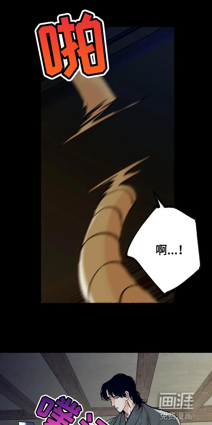 第31话16