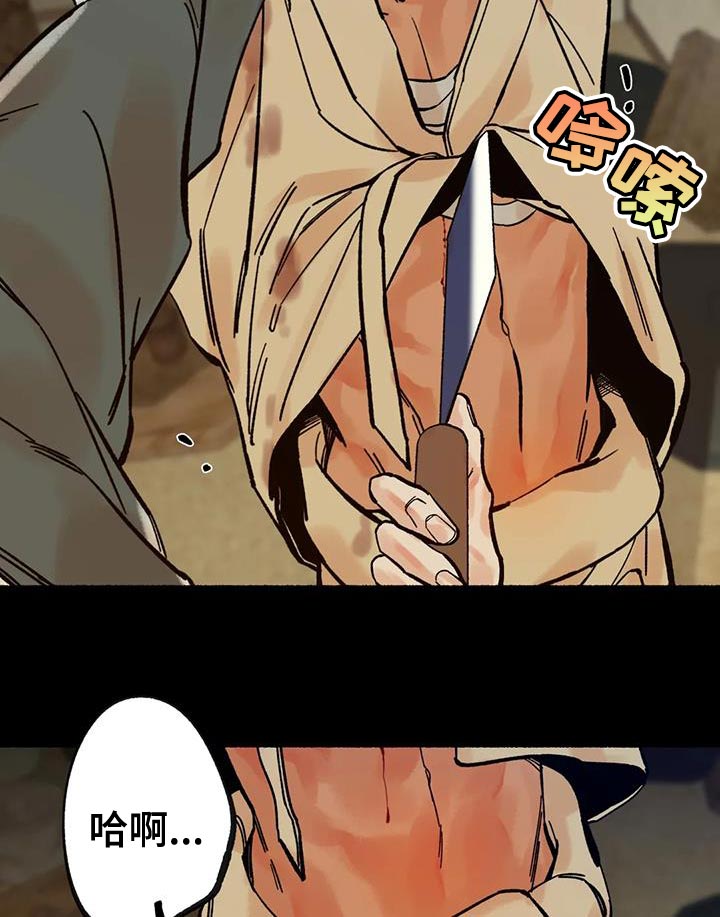 第31话9