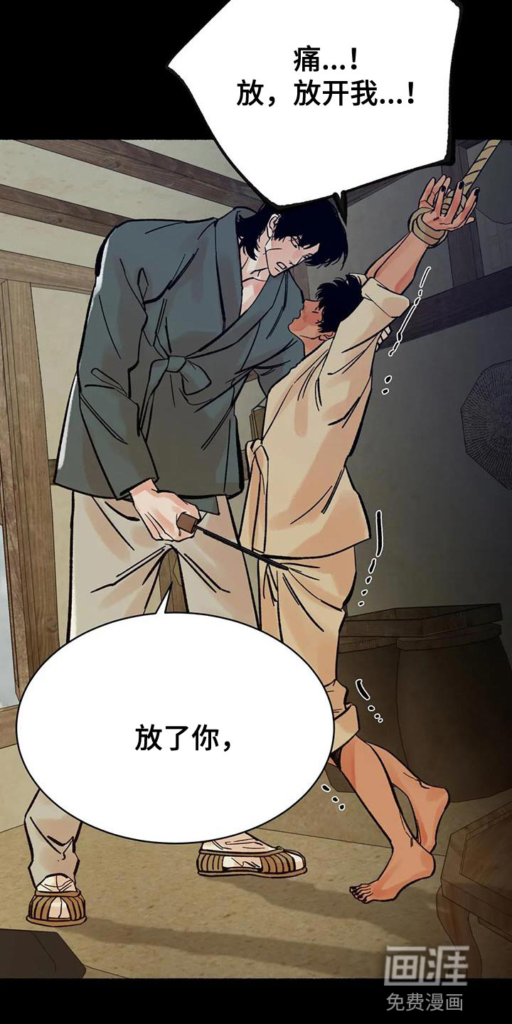 第31话5