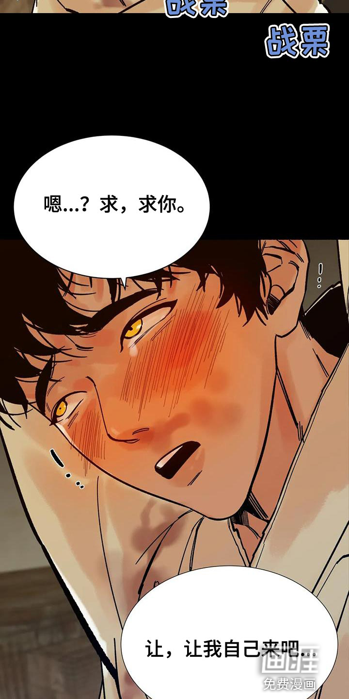 第31话13