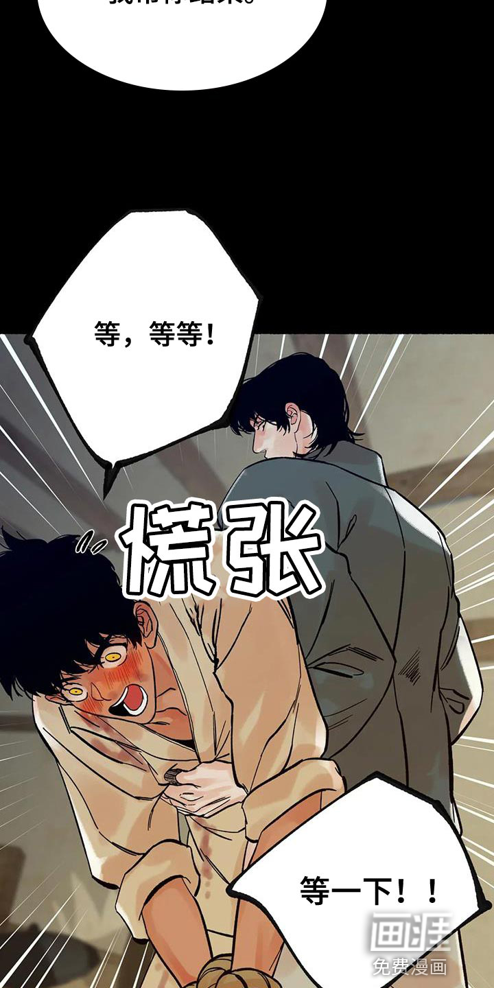 第31话22