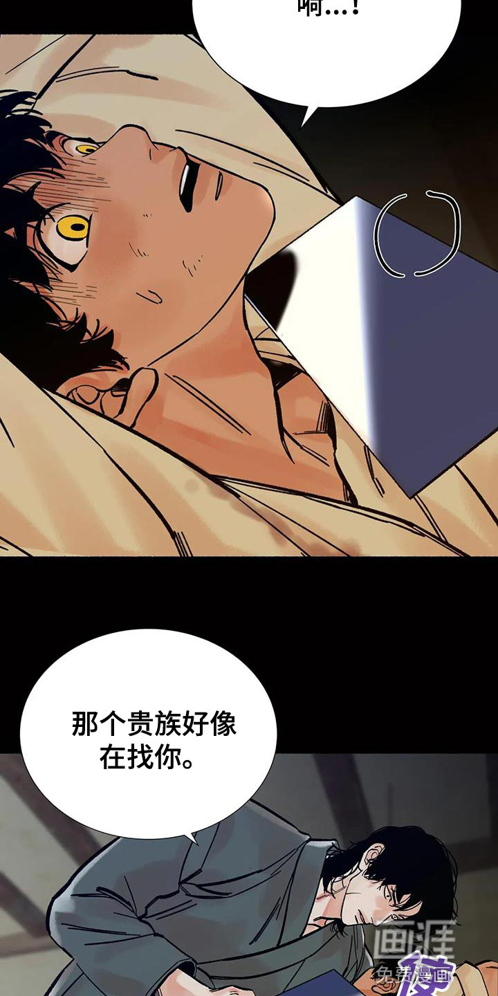 第31话1