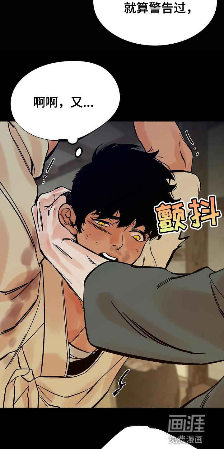 第31话4