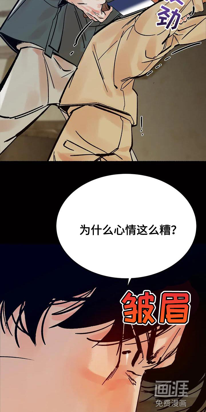 第31话2