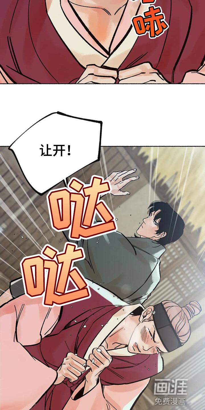 第30话5