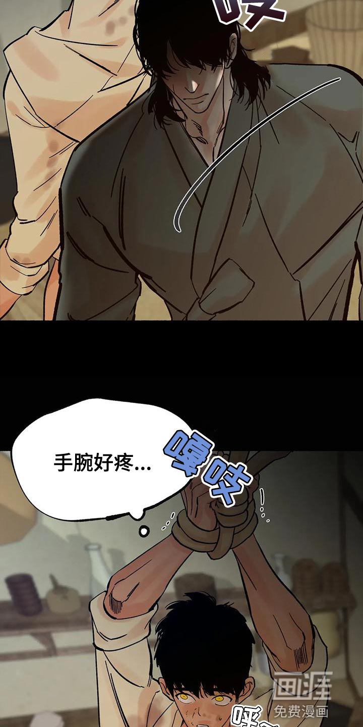 第30话18