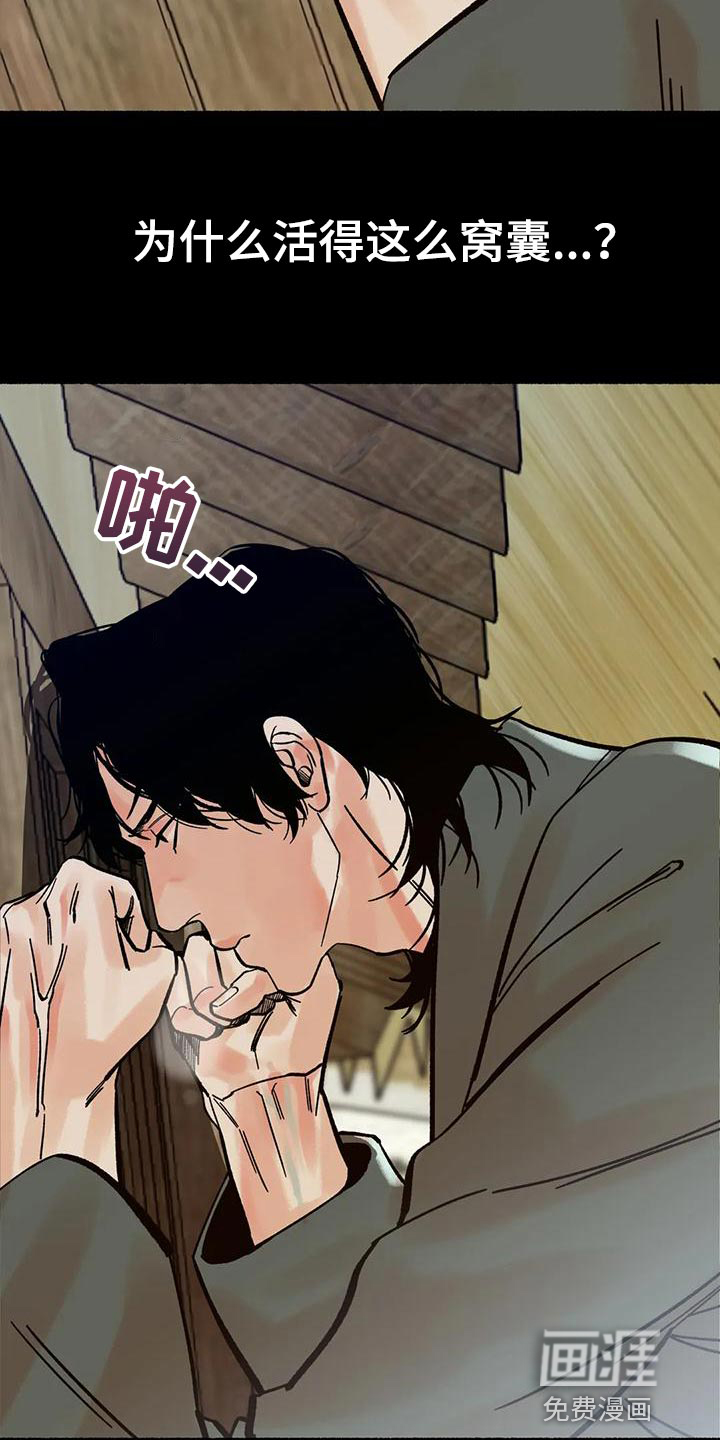 第30话12