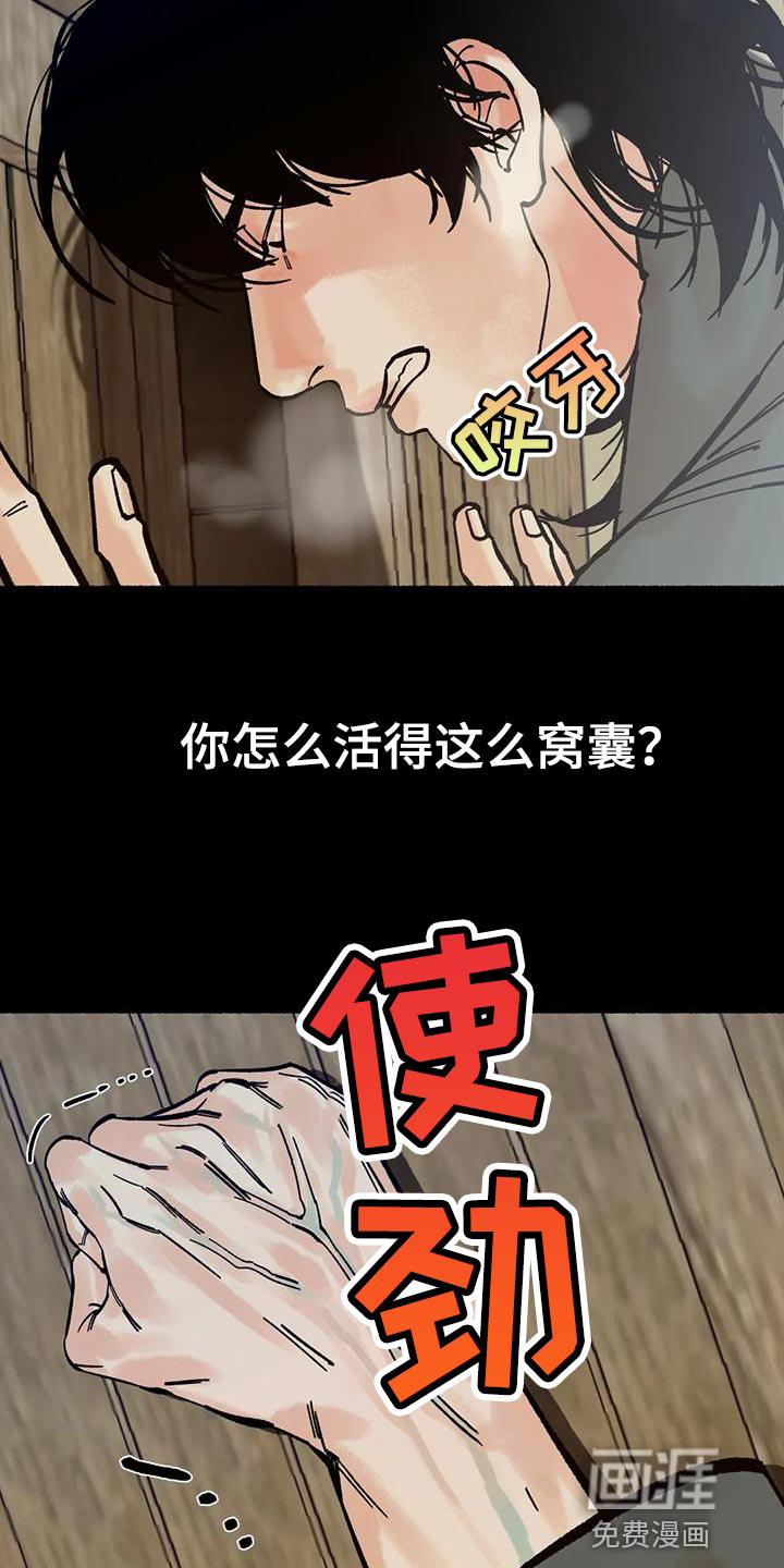 第30话11