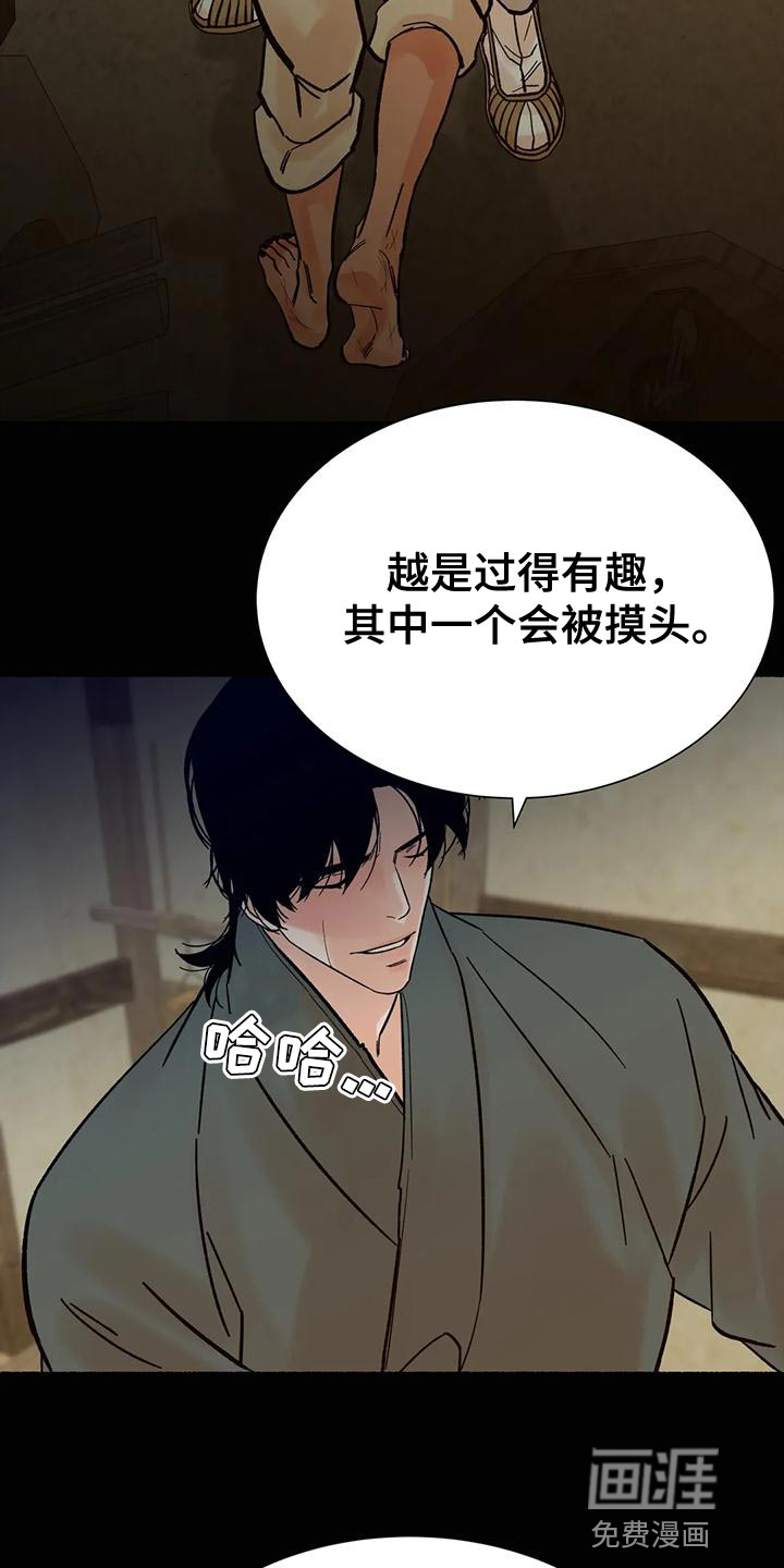 第30话24