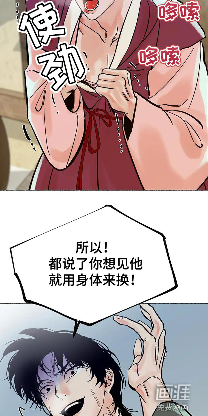 第30话3