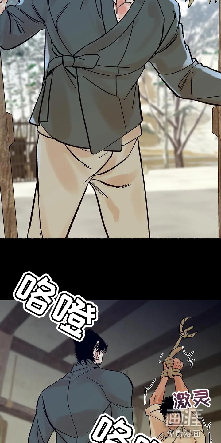 第30话16