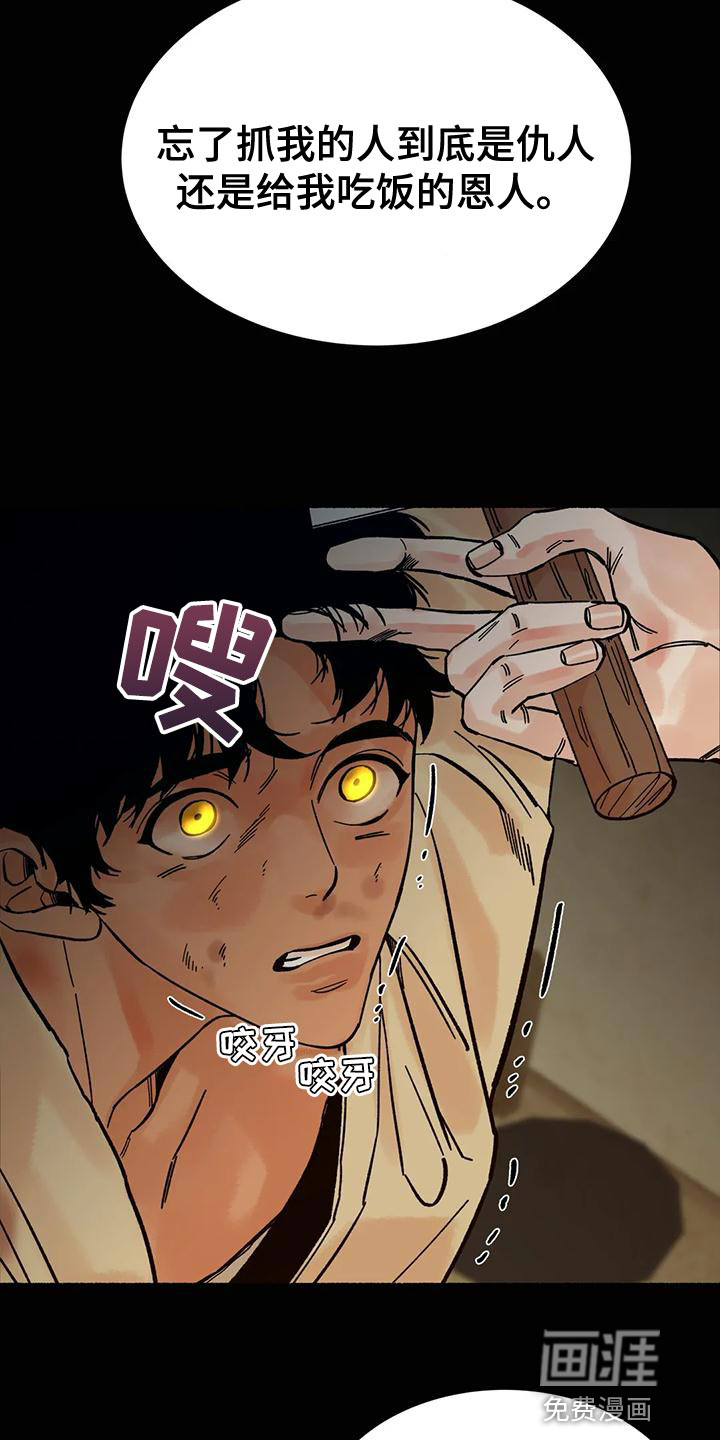 第30话25