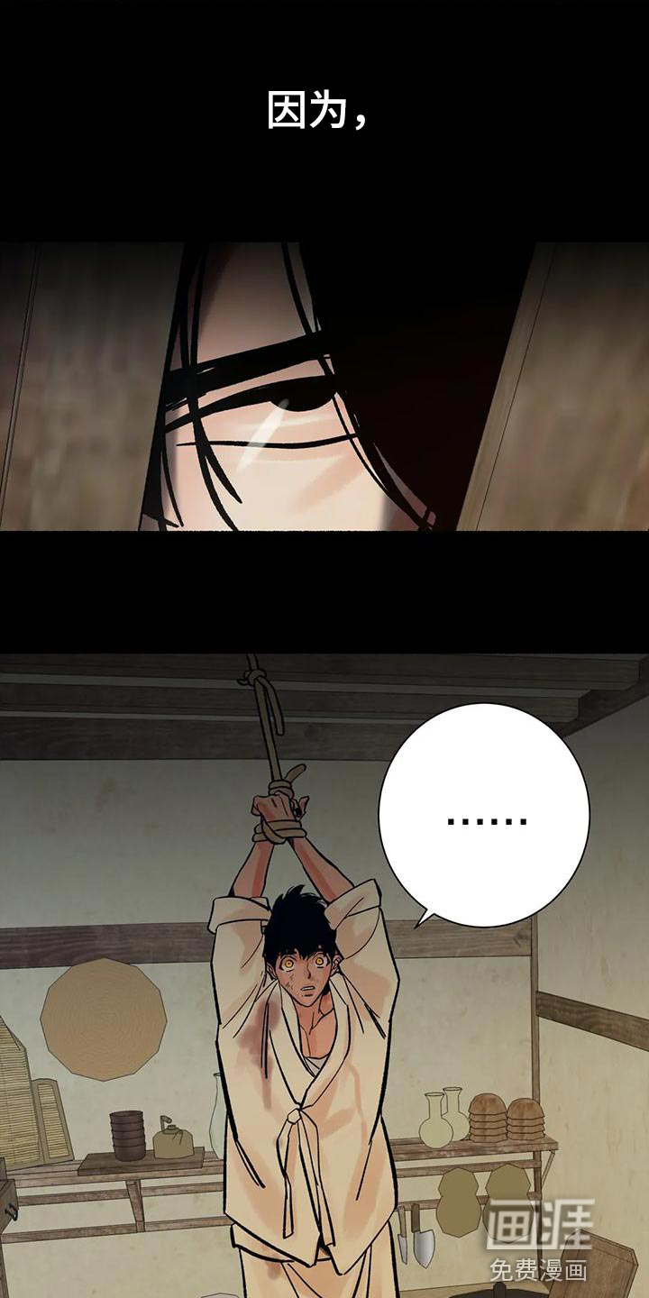 第30话13