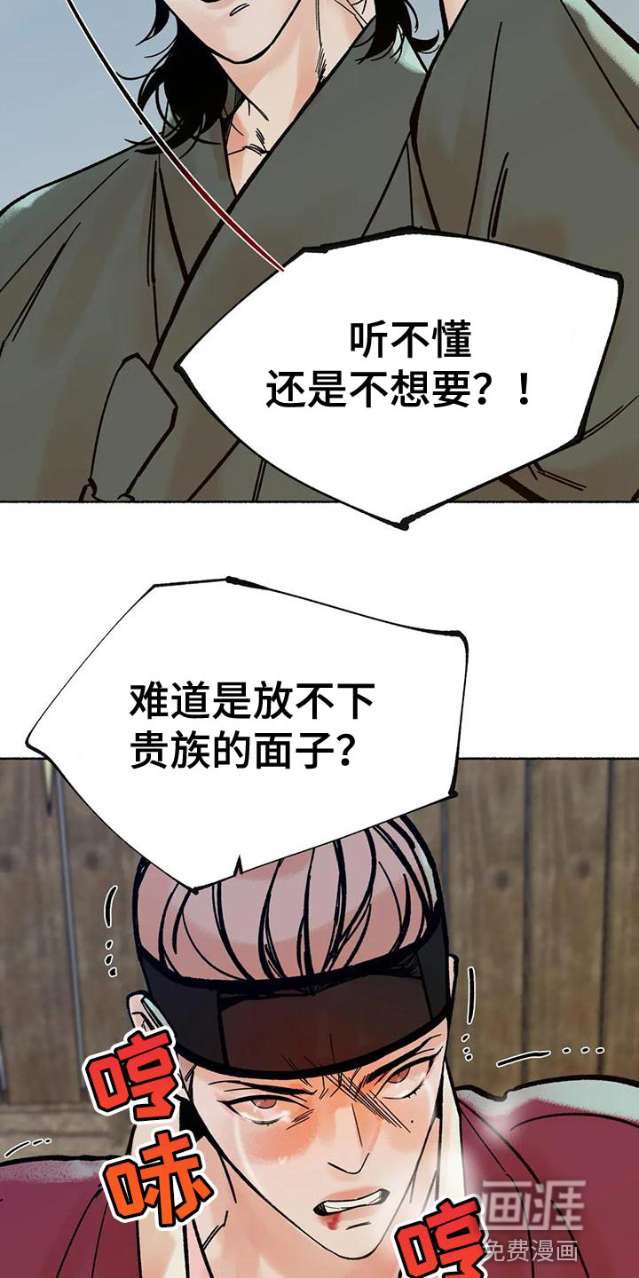 第30话4