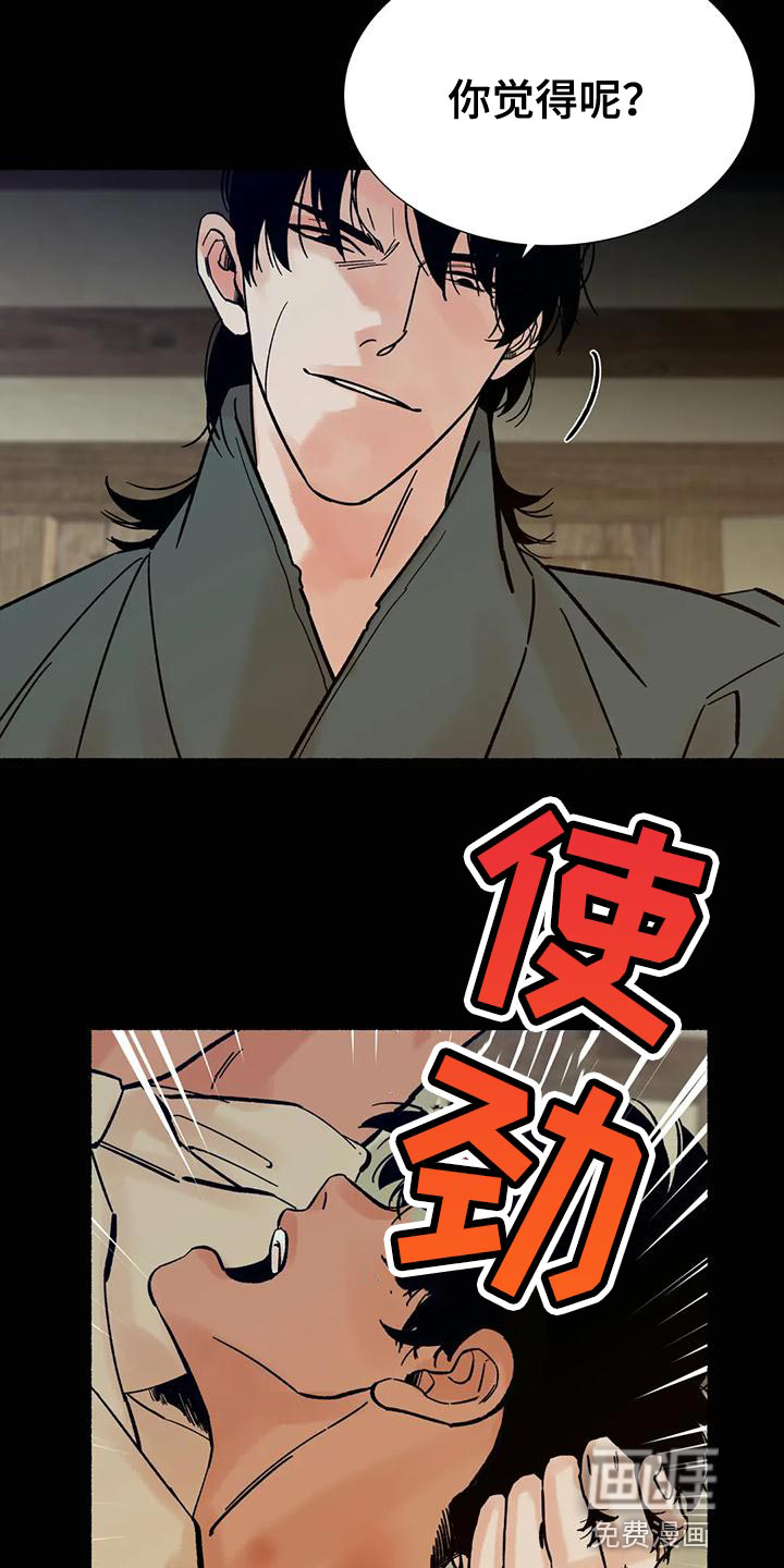 第30话26