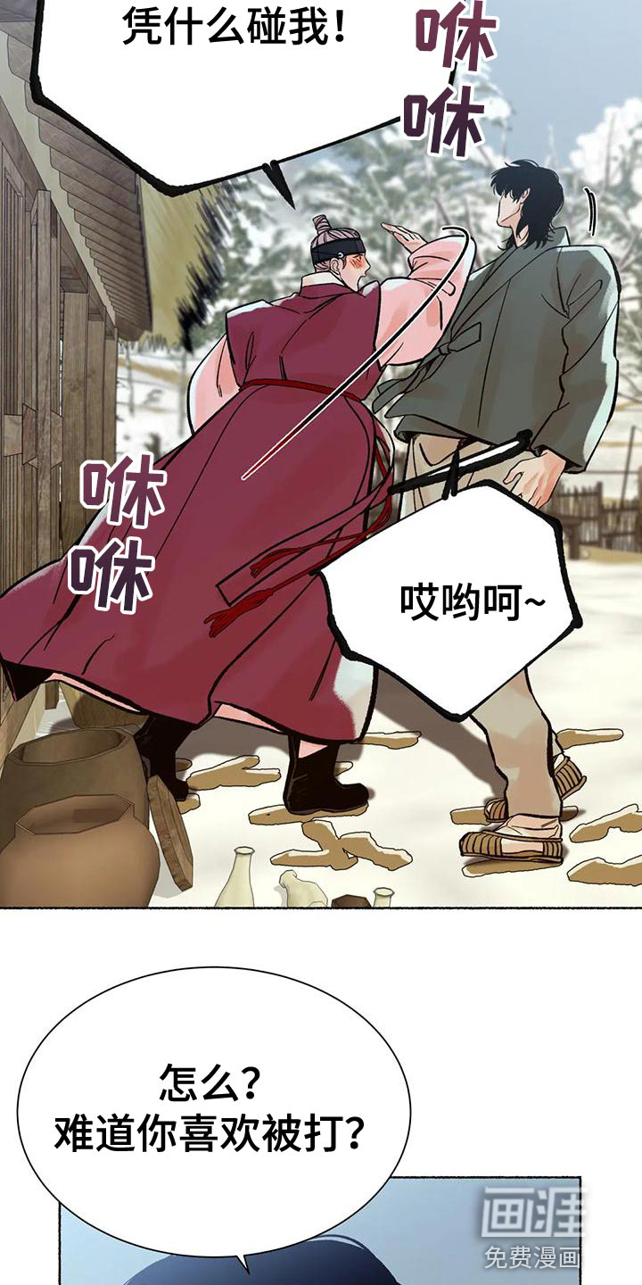 第30话1