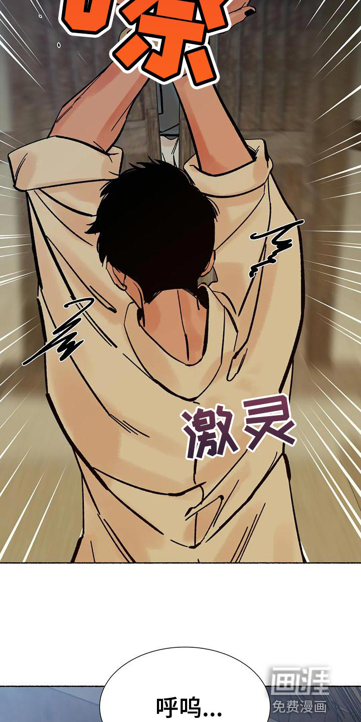 第30话8