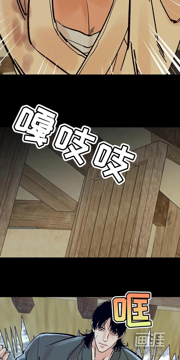 第30话15