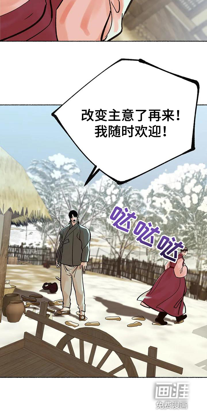 第30话6