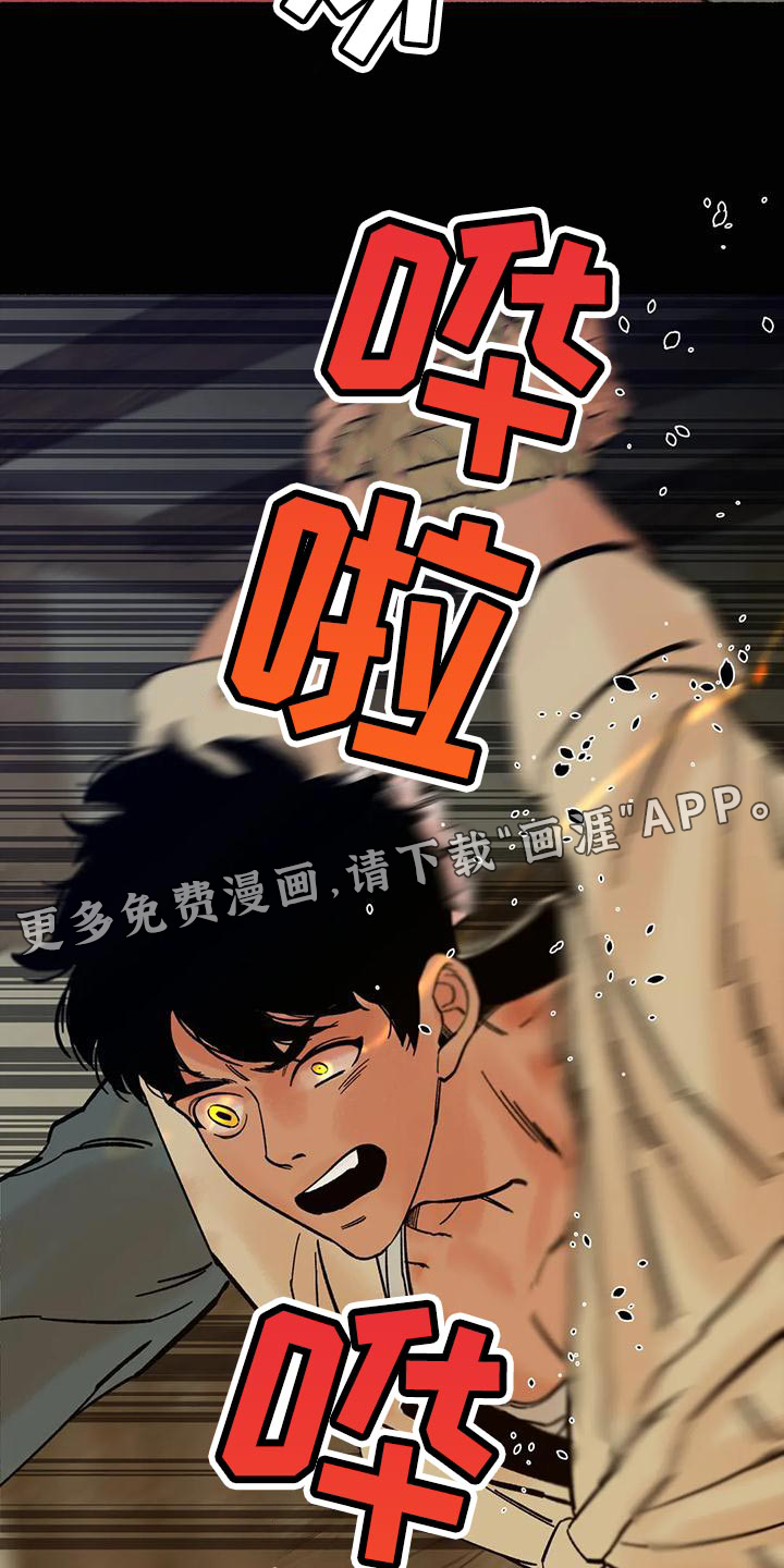 第30话28