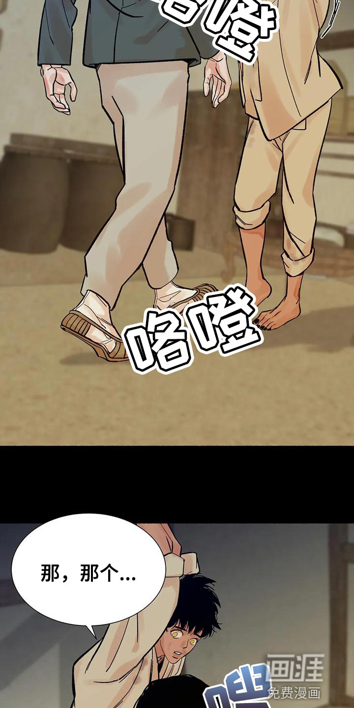 第30话17