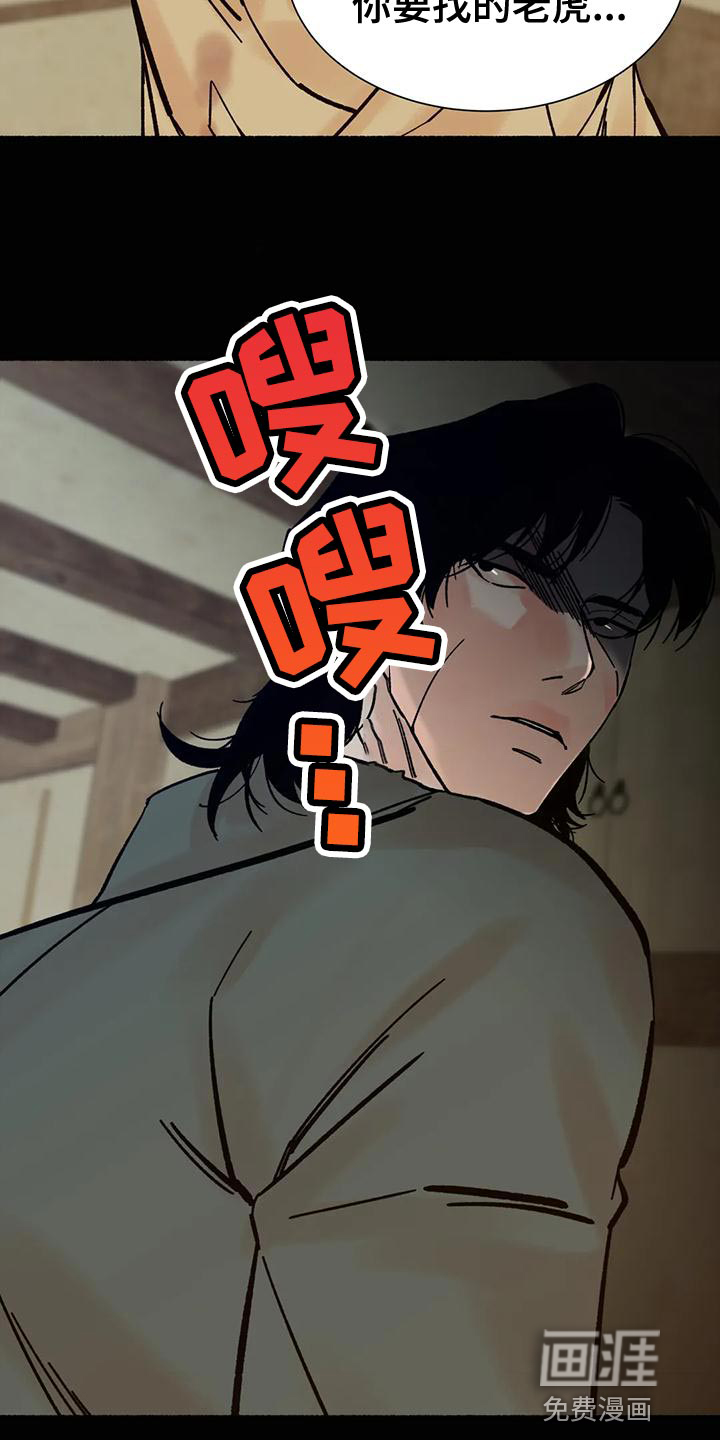 第30话21