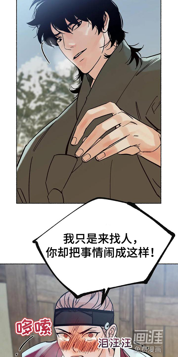 第30话2