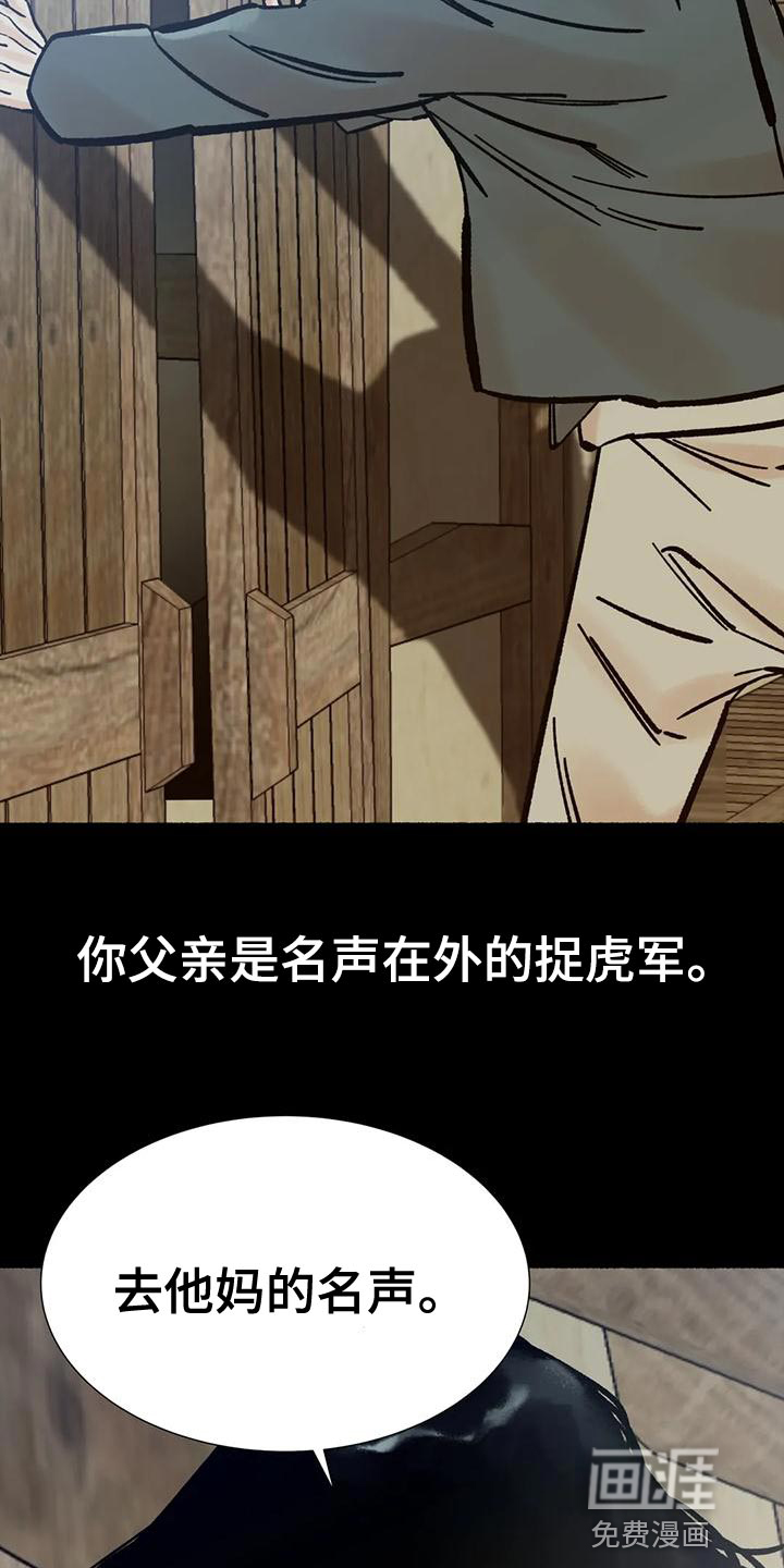 第30话10