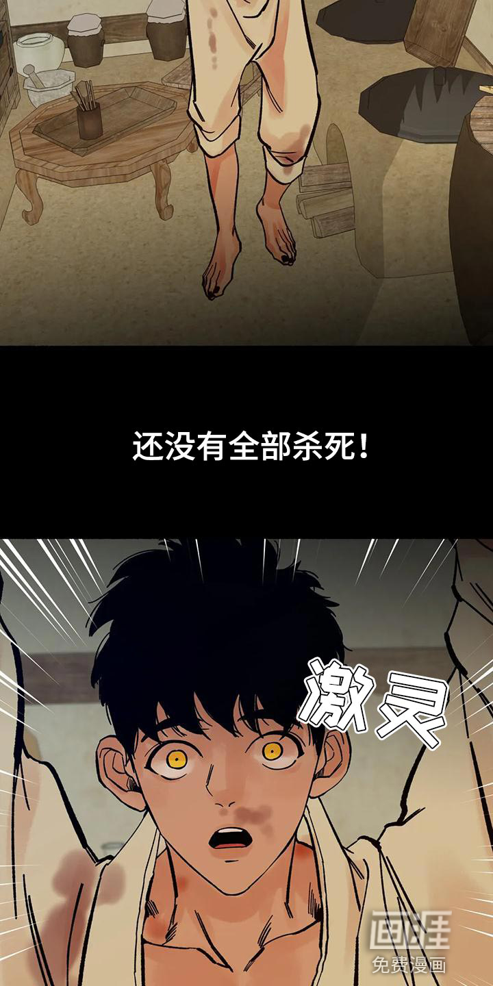 第30话14