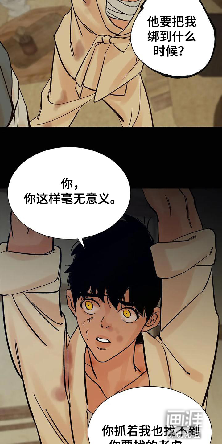 第30话20