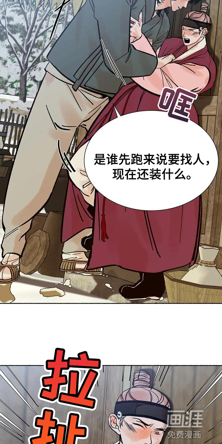 第29话25