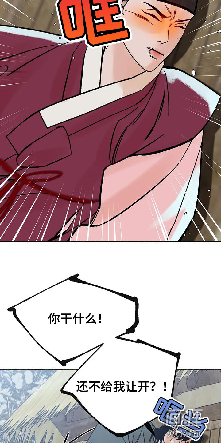 第29话24