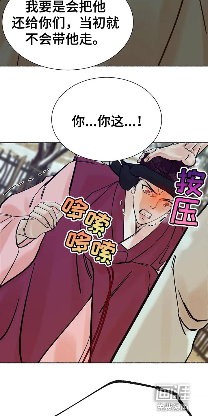 第29话3