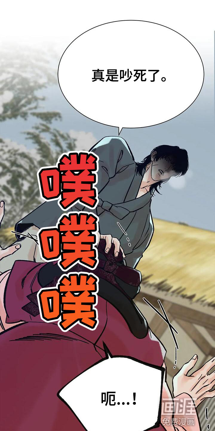 第29话1