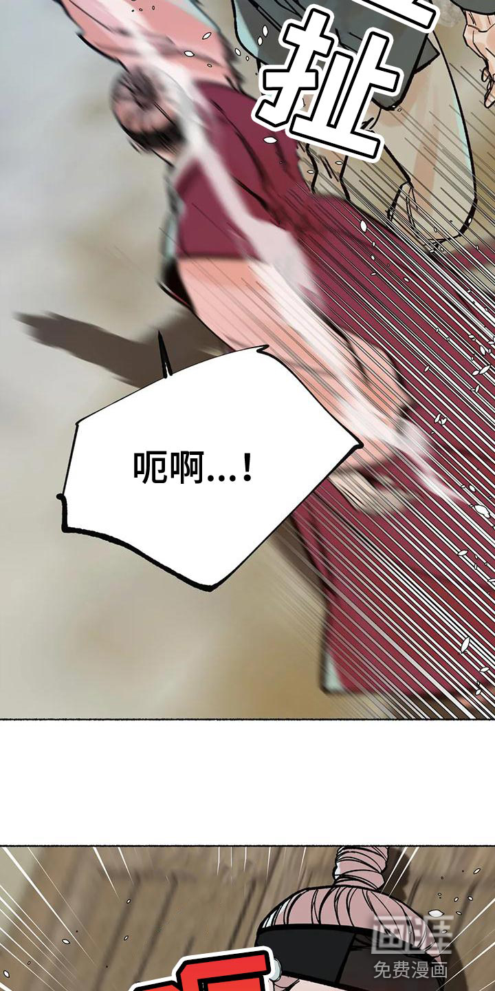 第29话23