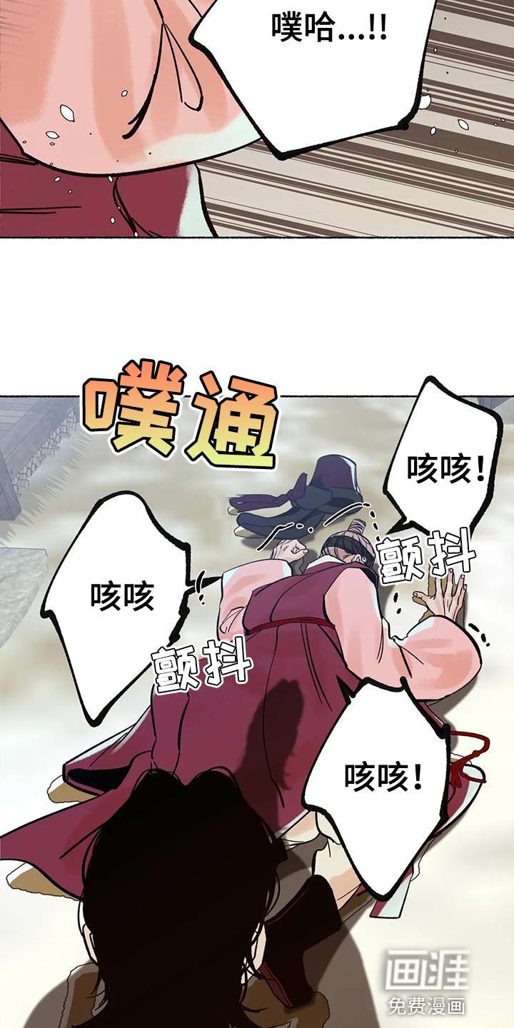 第29话12